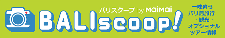 BALI SCOOP BANNER 760 128