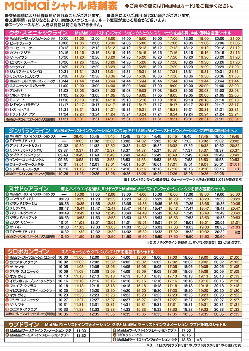 p4-5-ol-cut-schedule-850