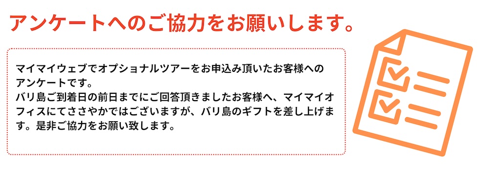 見出しを追加 (1) w.jpg