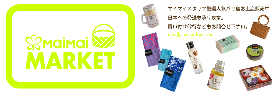 omiyage 特集.png