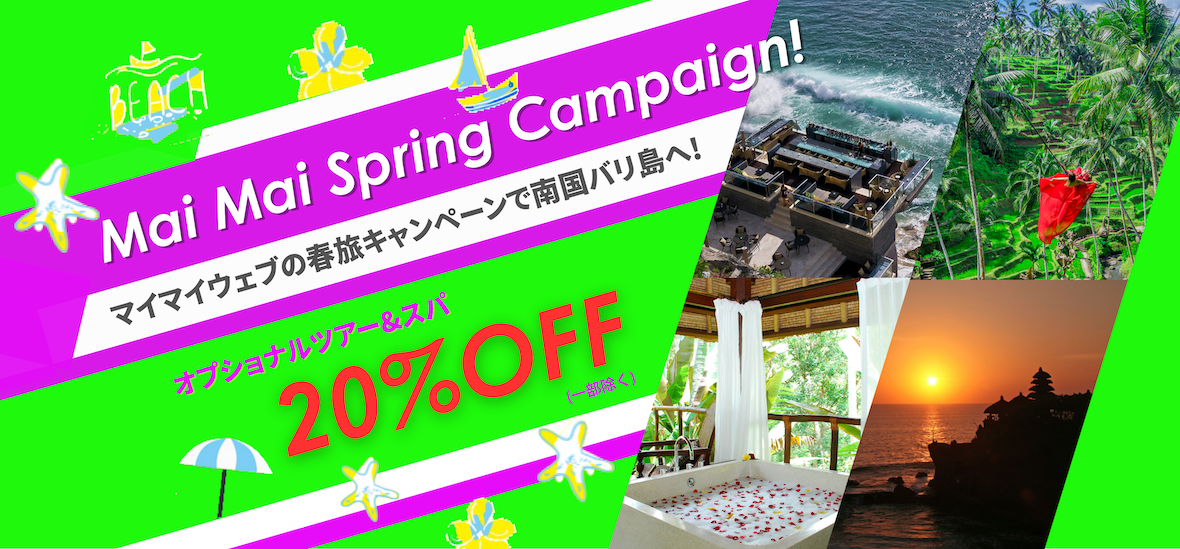 spring とくしゅう.png