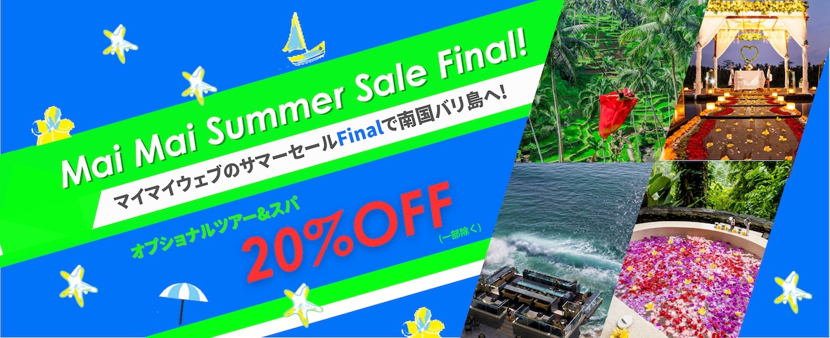 サマーFNLとくしゅう S.jpg