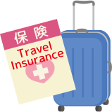 海外旅行傷害保険ご加入のおすすめ