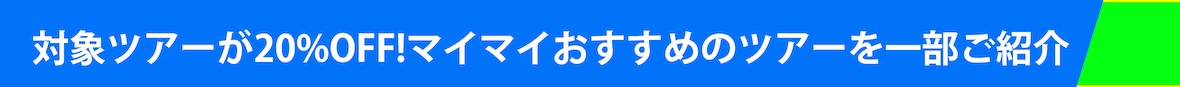サマーFNL　とくてん　s.jpg