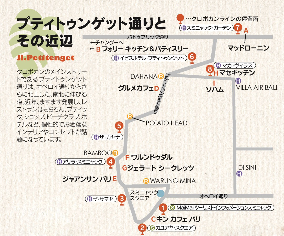 P36-37 PETITINGET 1080.jpg